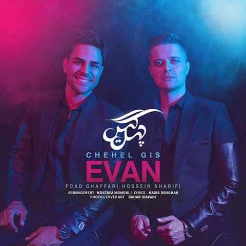 Evan Band Chehel Gis